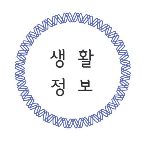 프로필사진