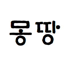 블로그 이미지