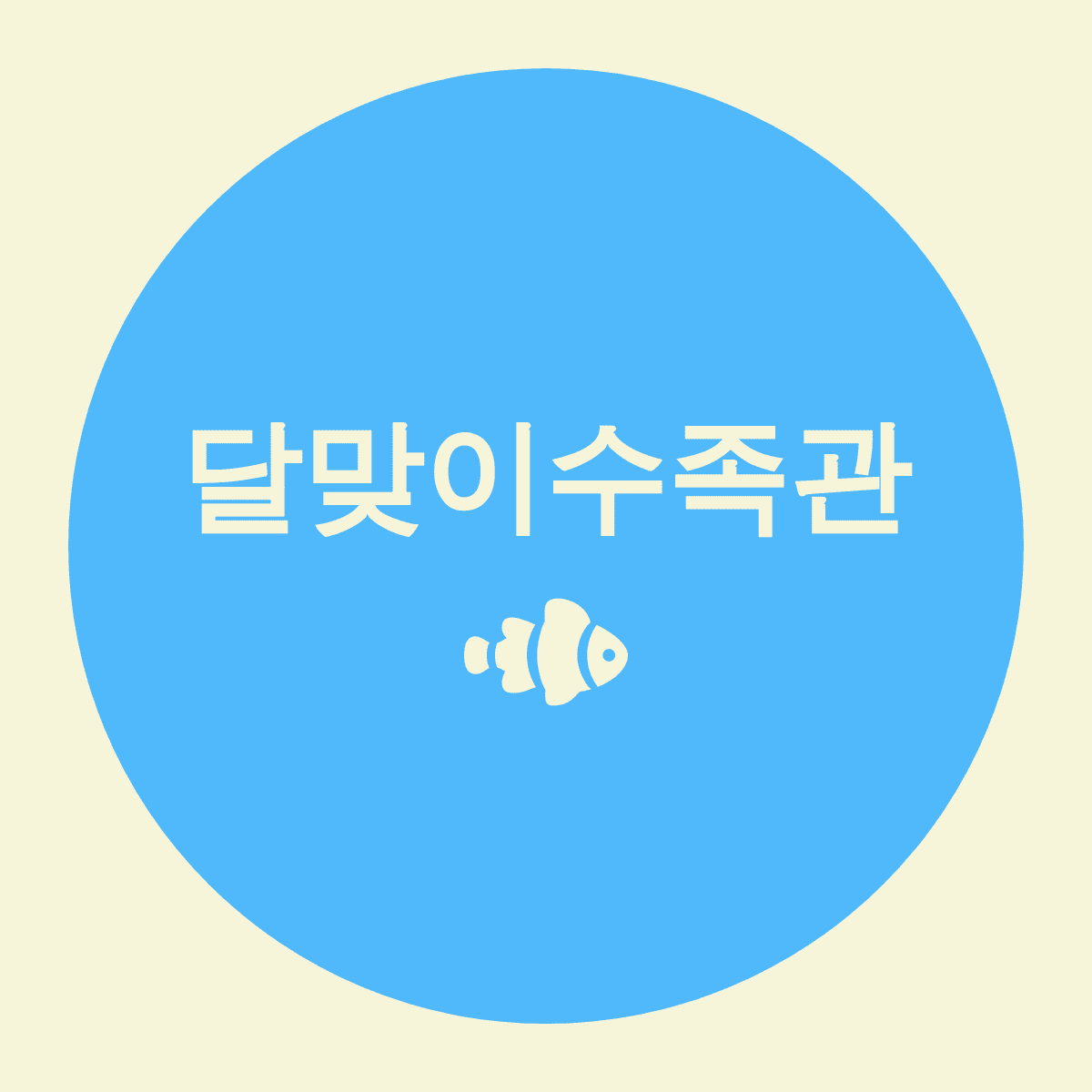 블로그 이미지