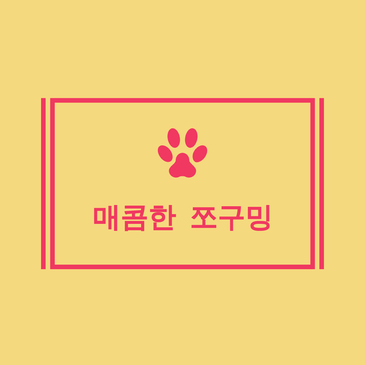 블로그 이미지