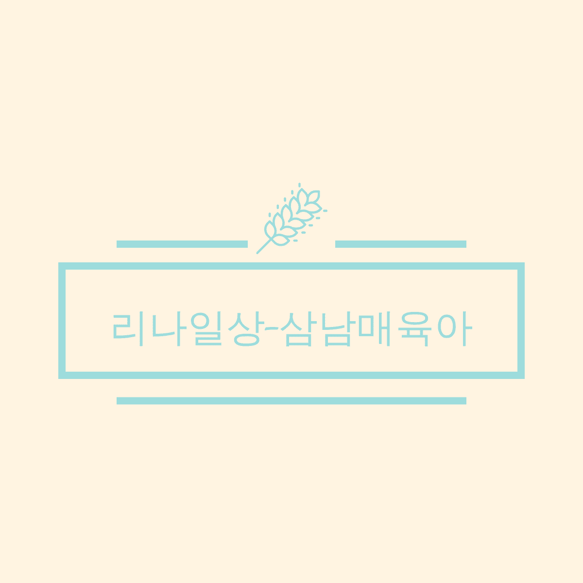 블로그 이미지