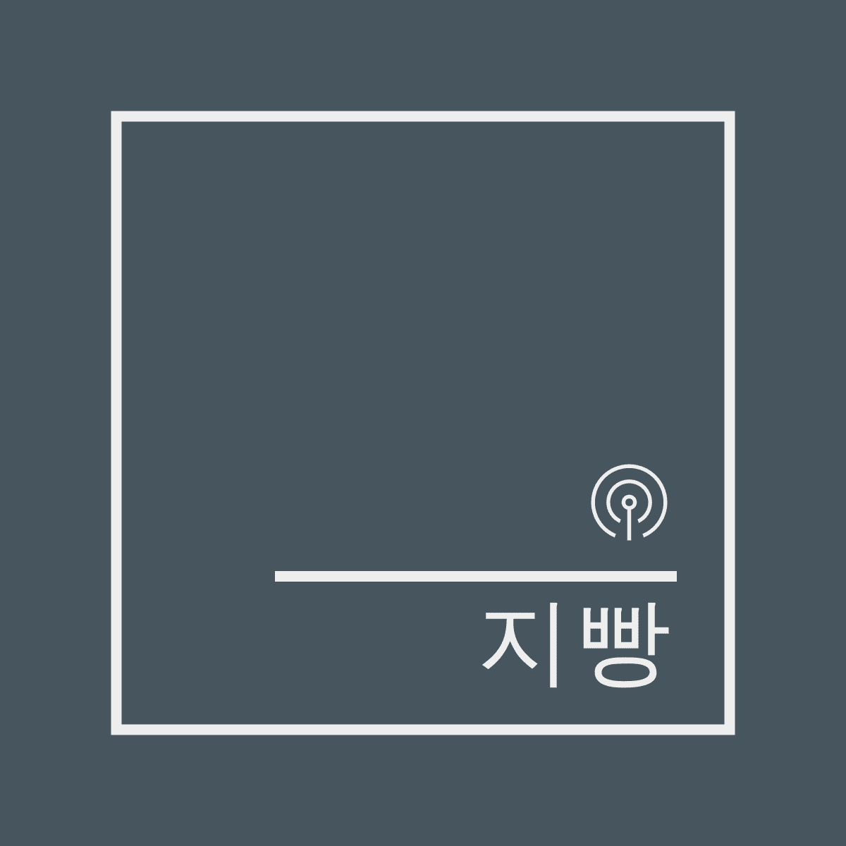 블로그 이미지