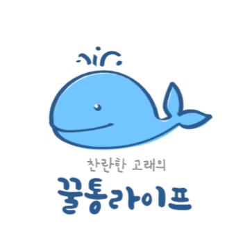 블로그 이미지