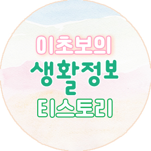 블로그 이미지