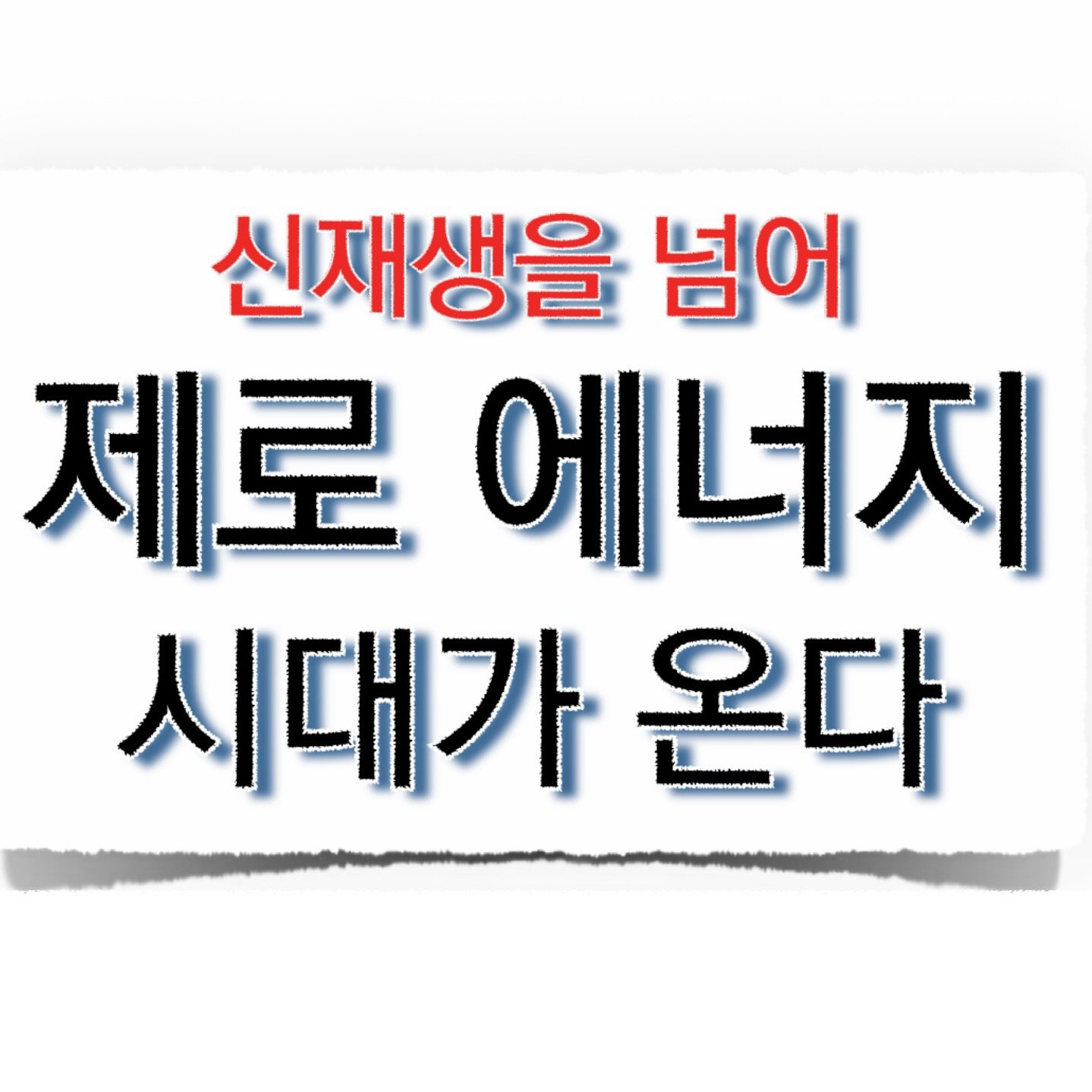 블로그 이미지