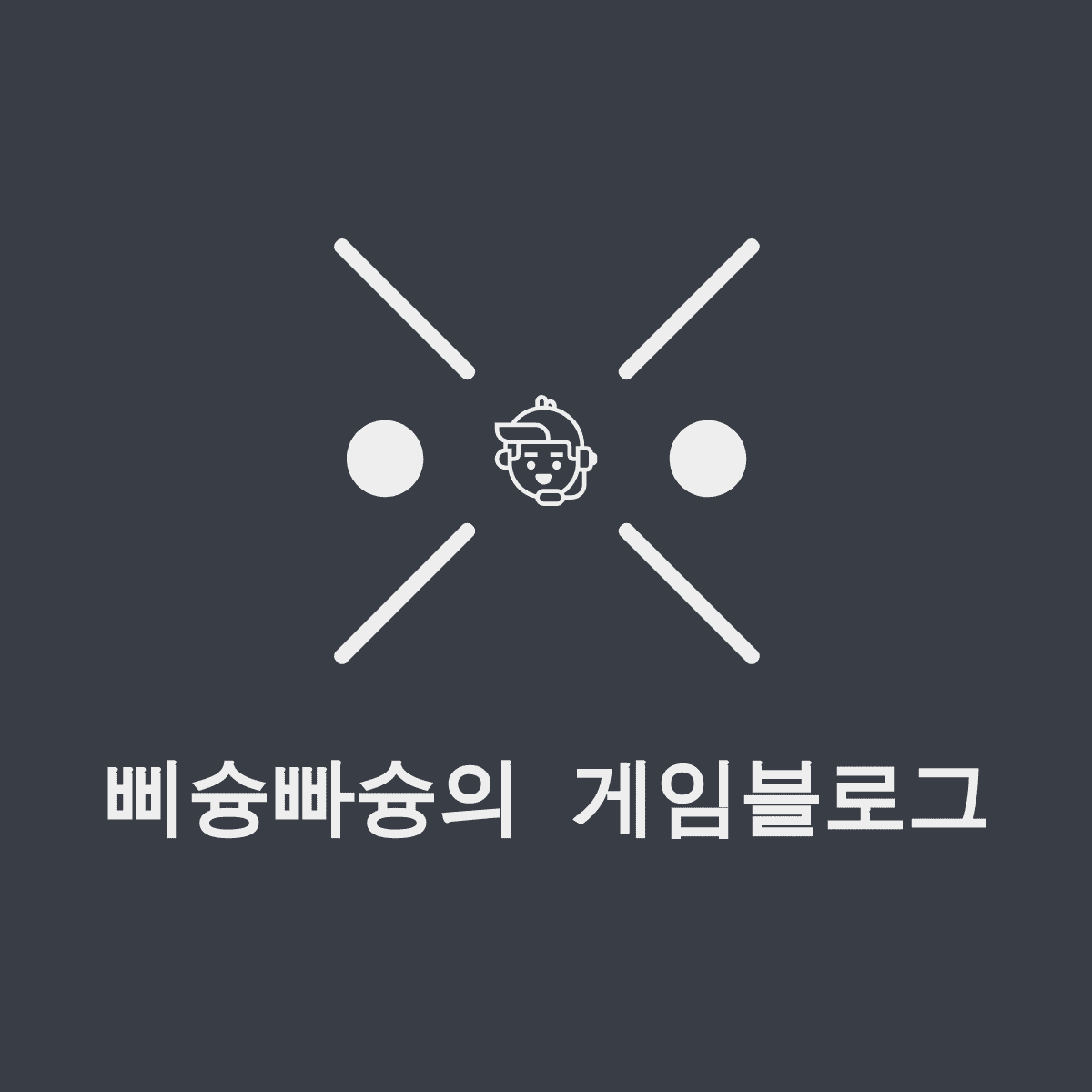 블로그 이미지