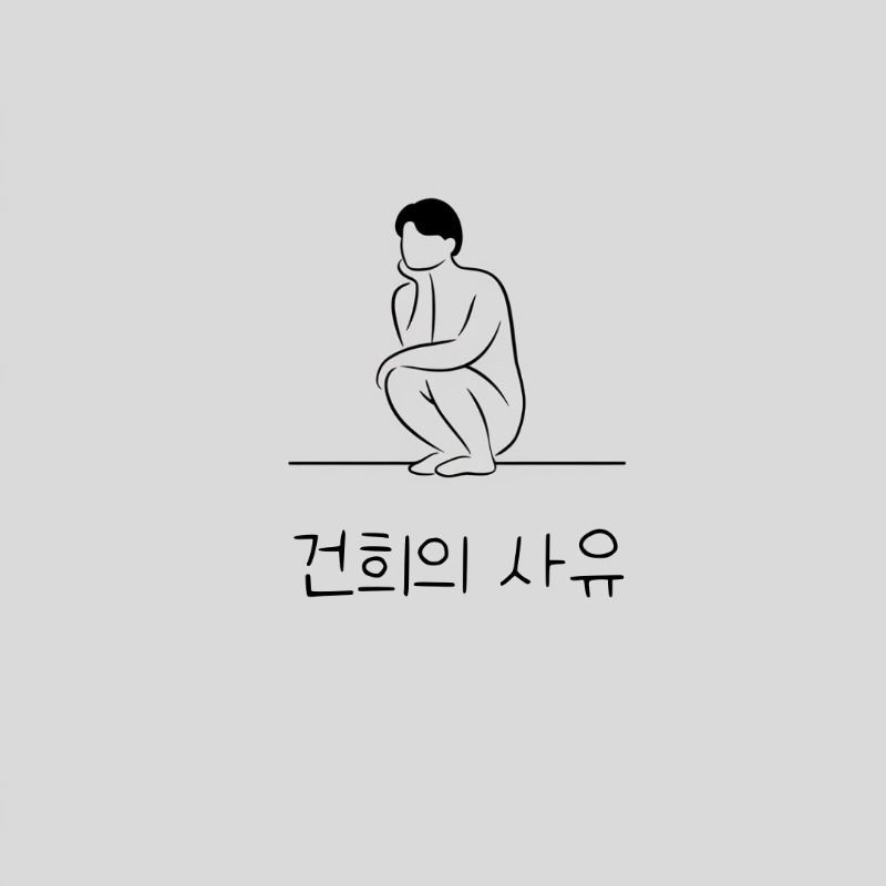 프로필사진