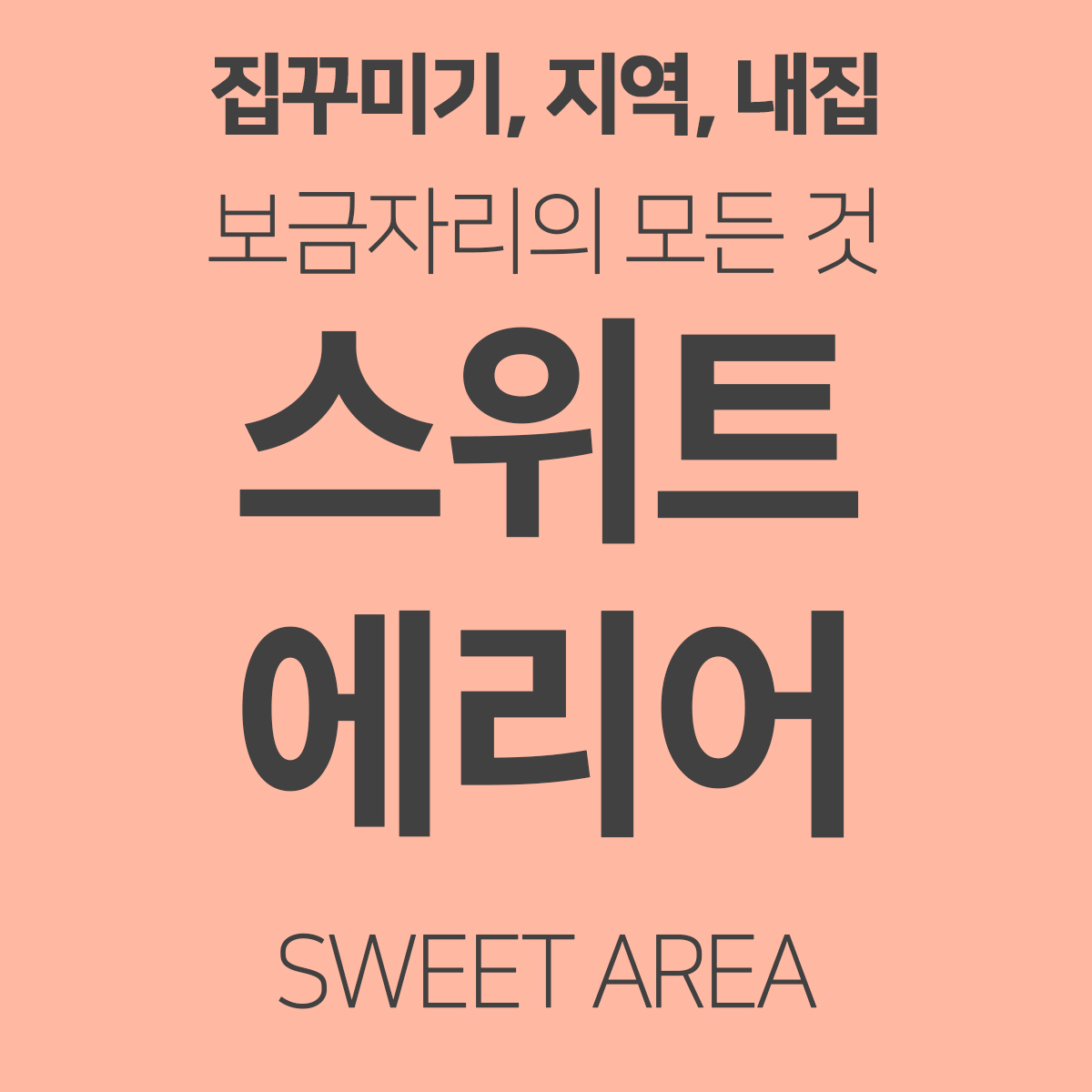 블로그 이미지
