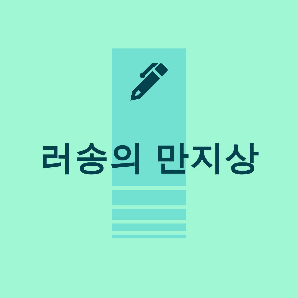 블로그 이미지