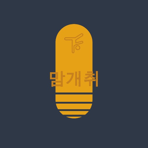 프로필사진