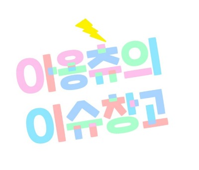 블로그 이미지
