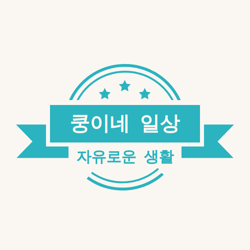 블로그 이미지