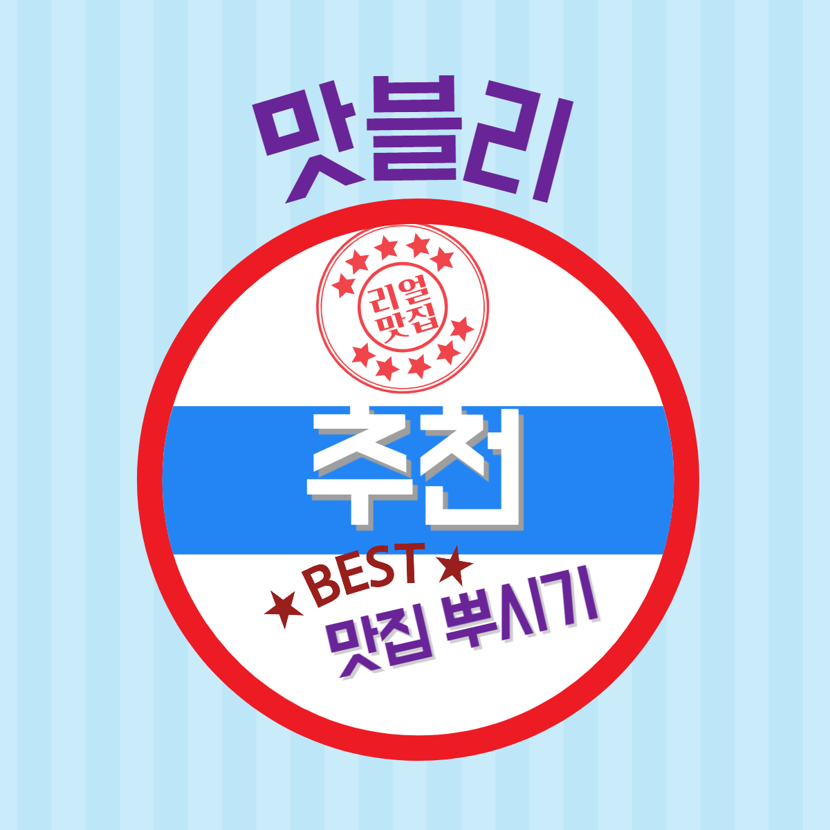 블로그 이미지