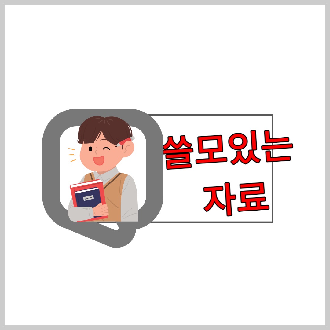 블로그 이미지