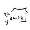 블로그 이미지