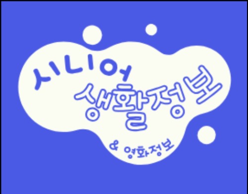 블로그 이미지