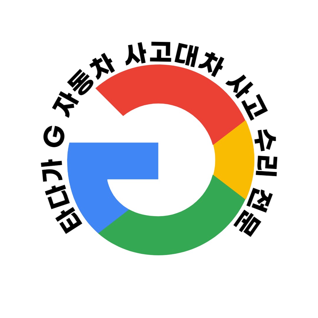 로고 이미지