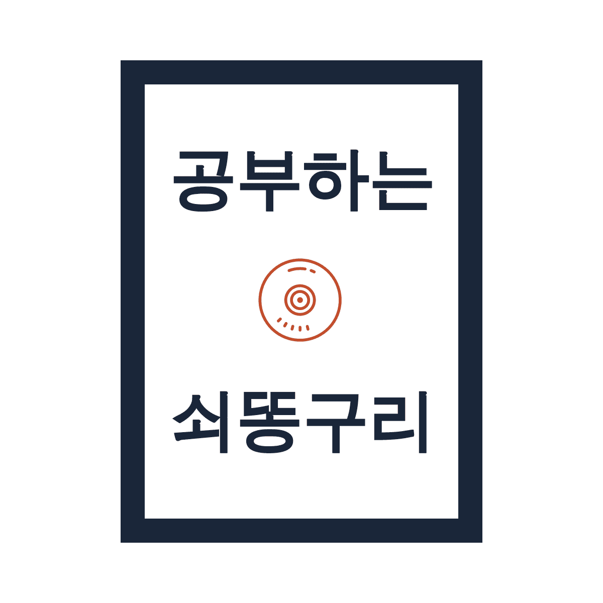 블로그 이미지