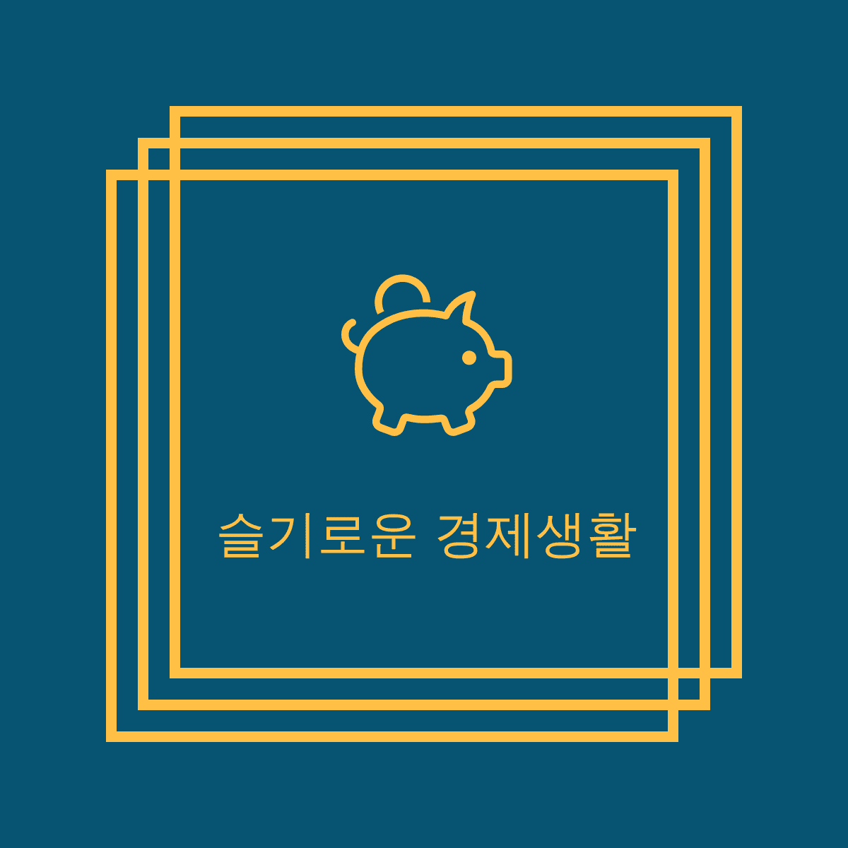 블로그 이미지