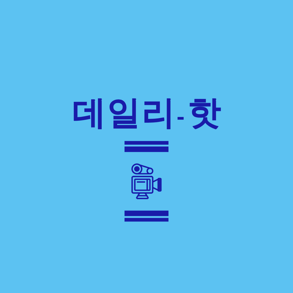 블로그 이미지