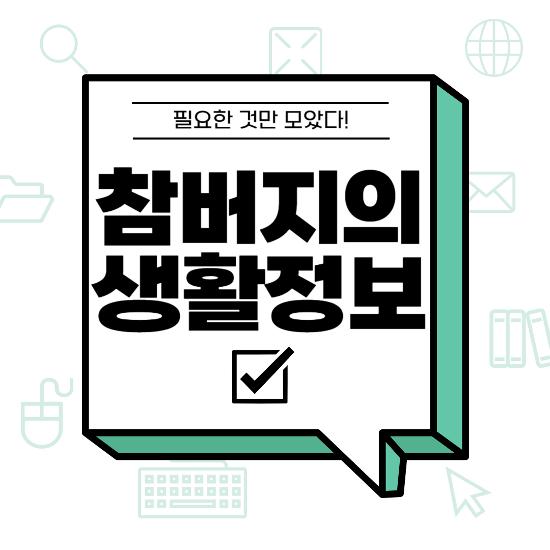 블로그 이미지