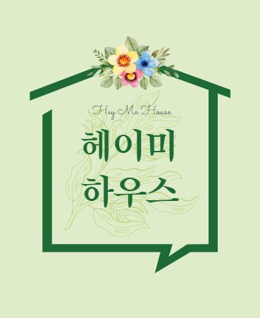 프로필사진