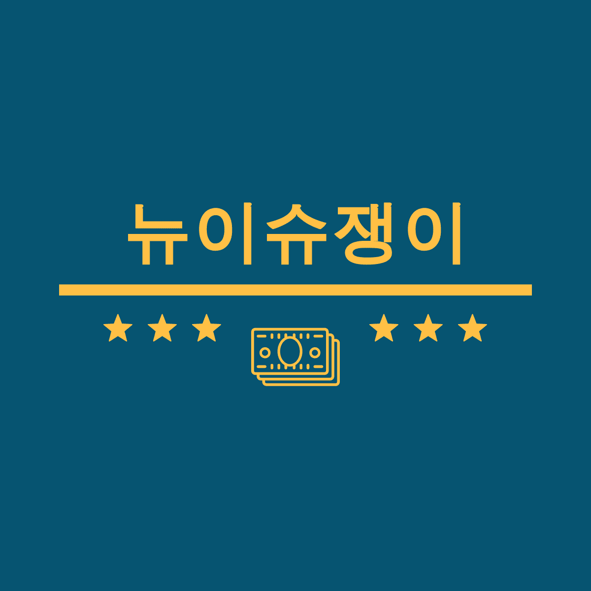 블로그 이미지