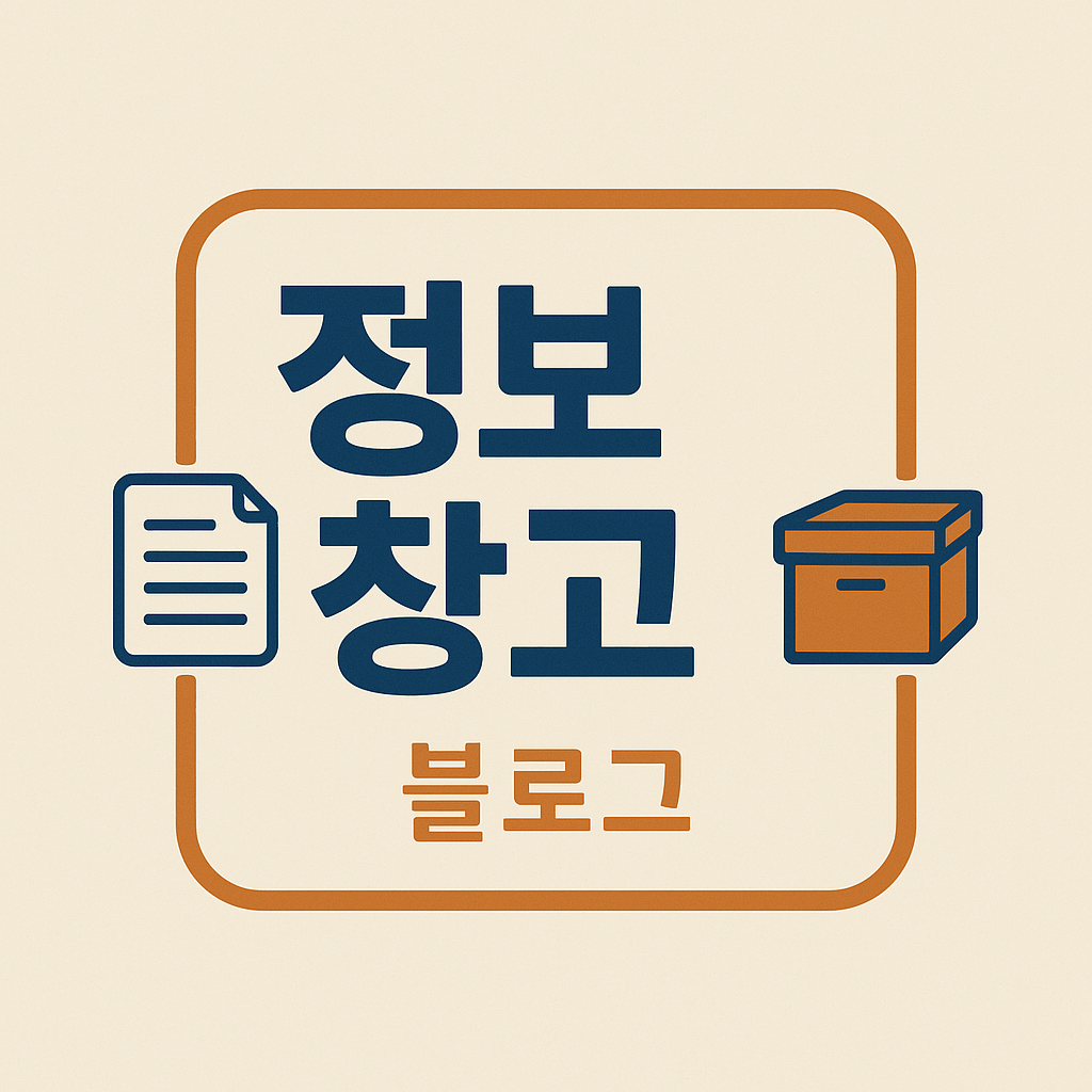 블로그 이미지
