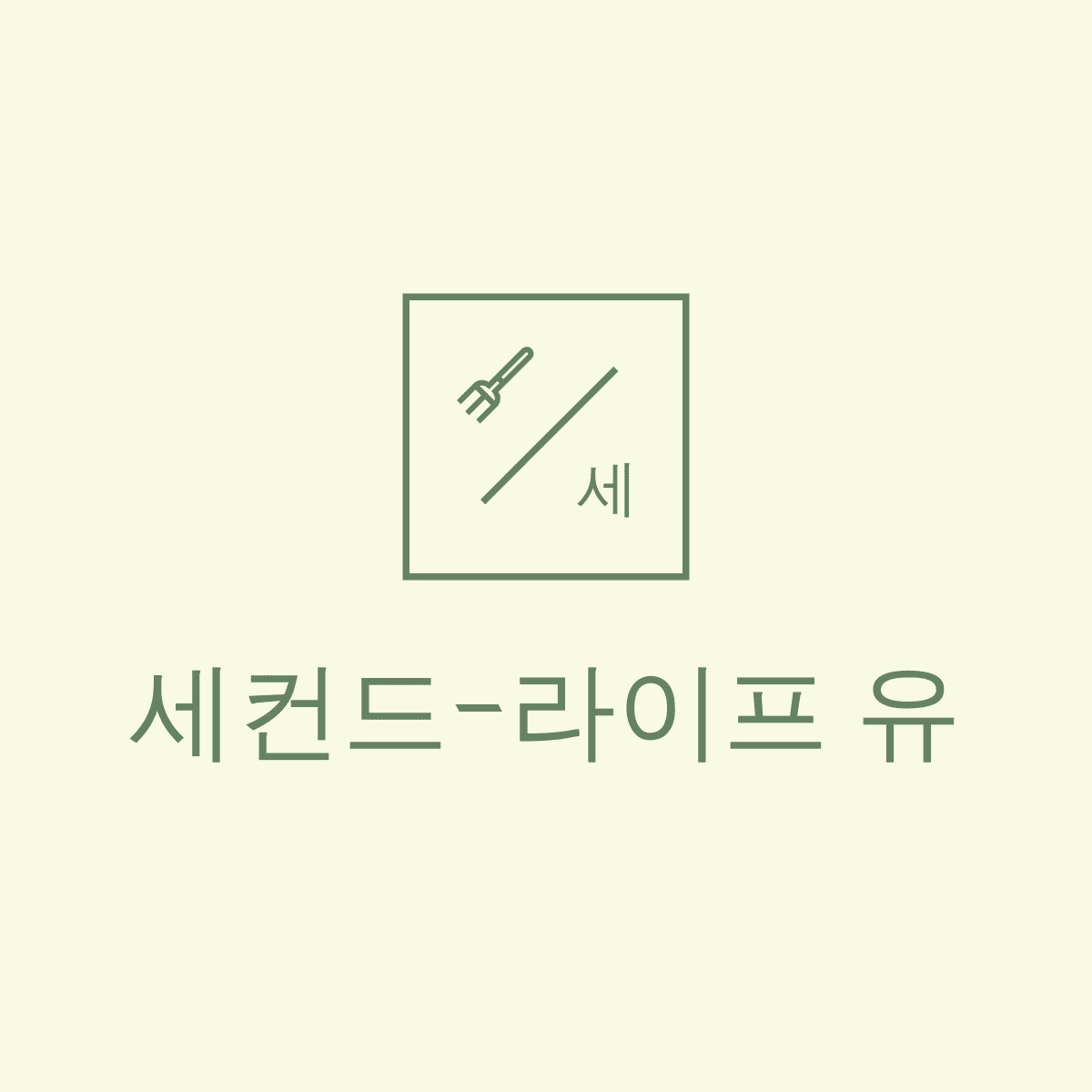 블로그 이미지