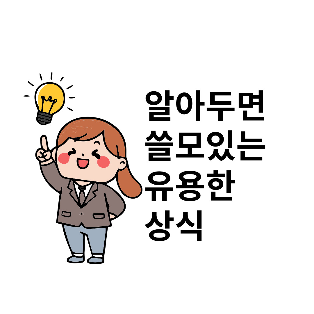 프로필사진