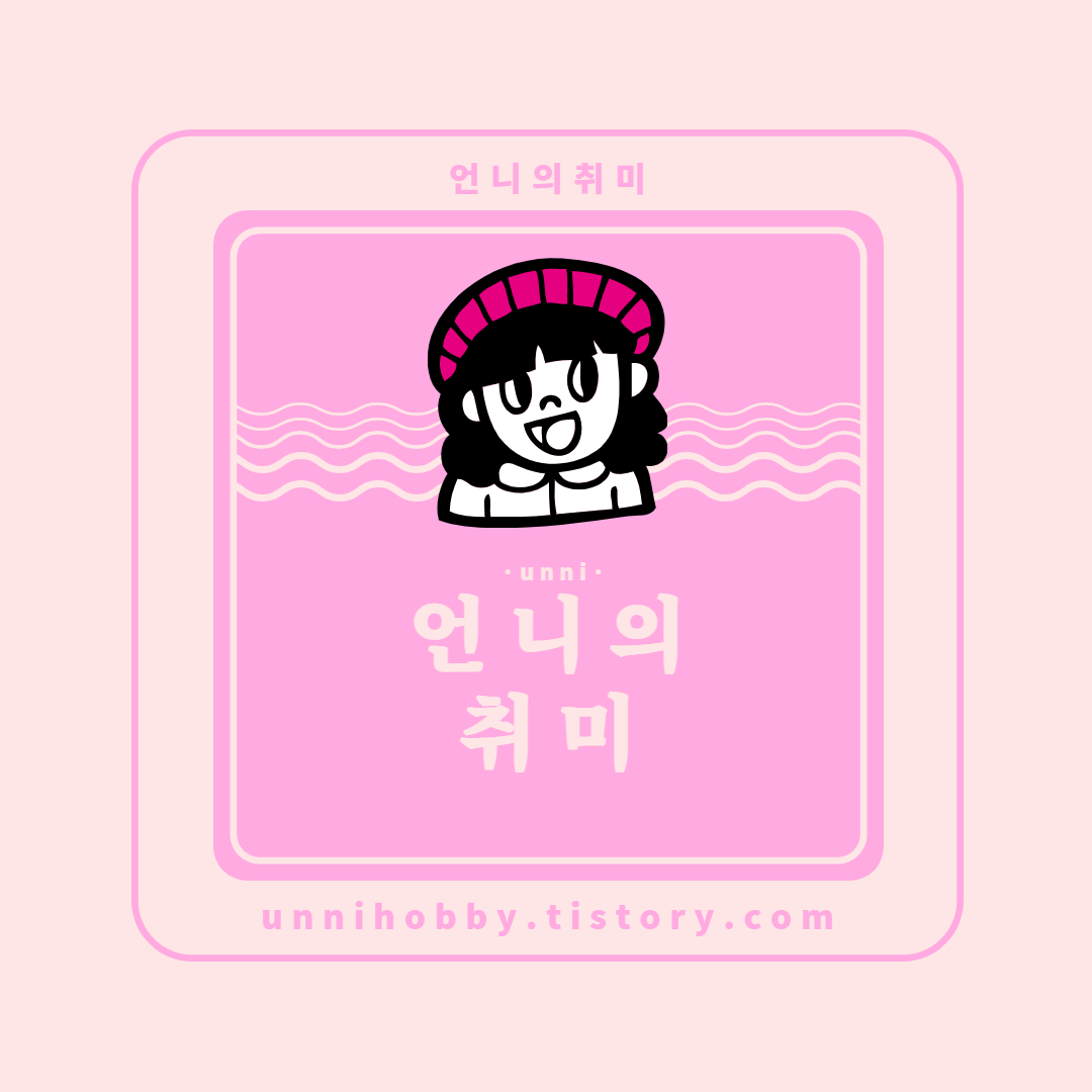 블로그 이미지