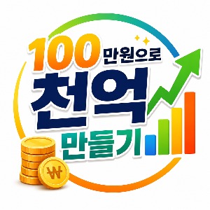블로그 이미지