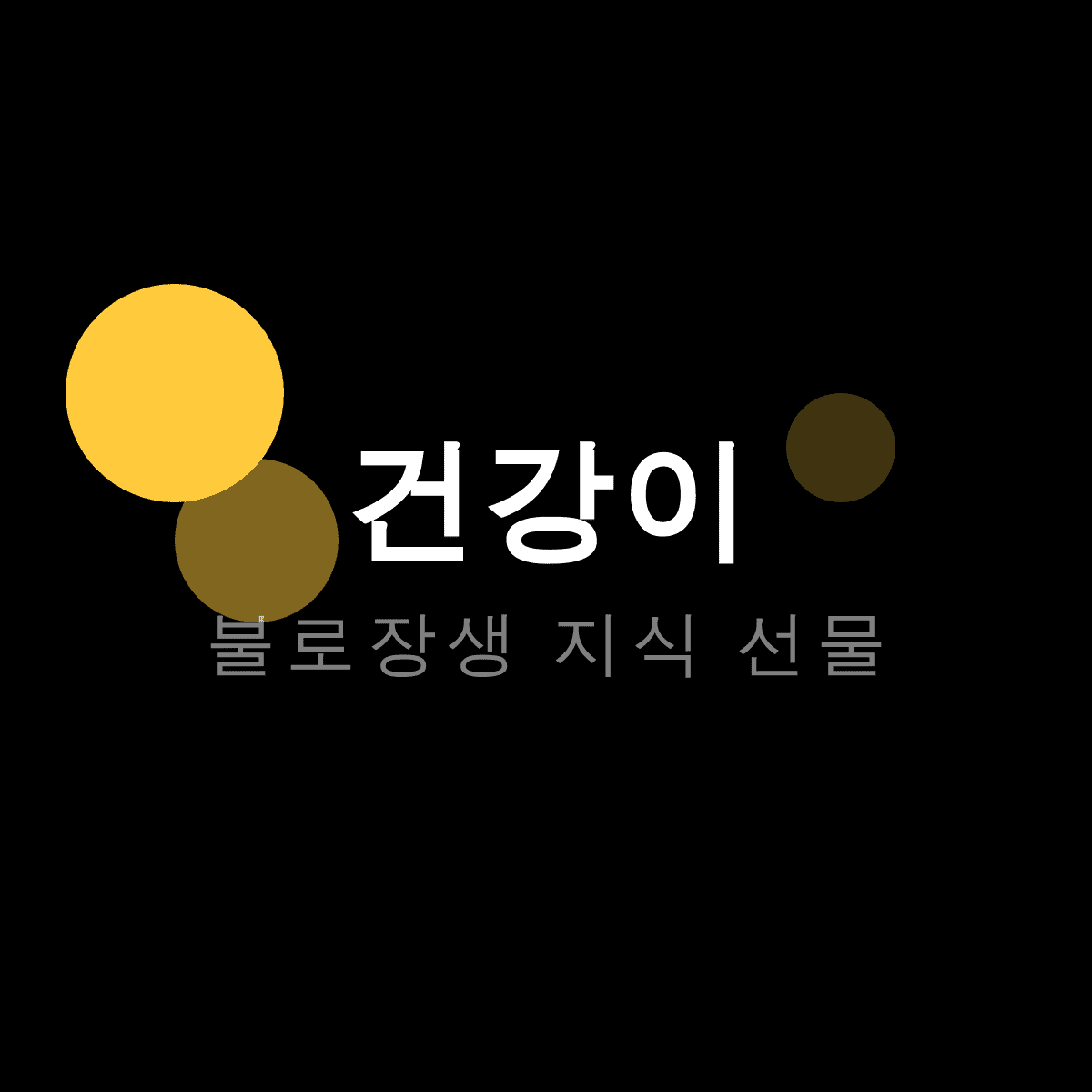 블로그 이미지