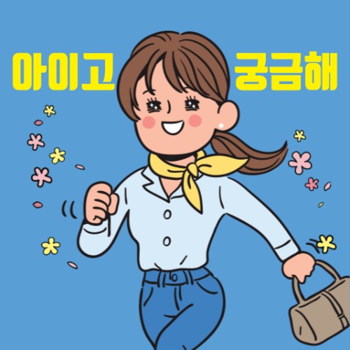 블로그 이미지