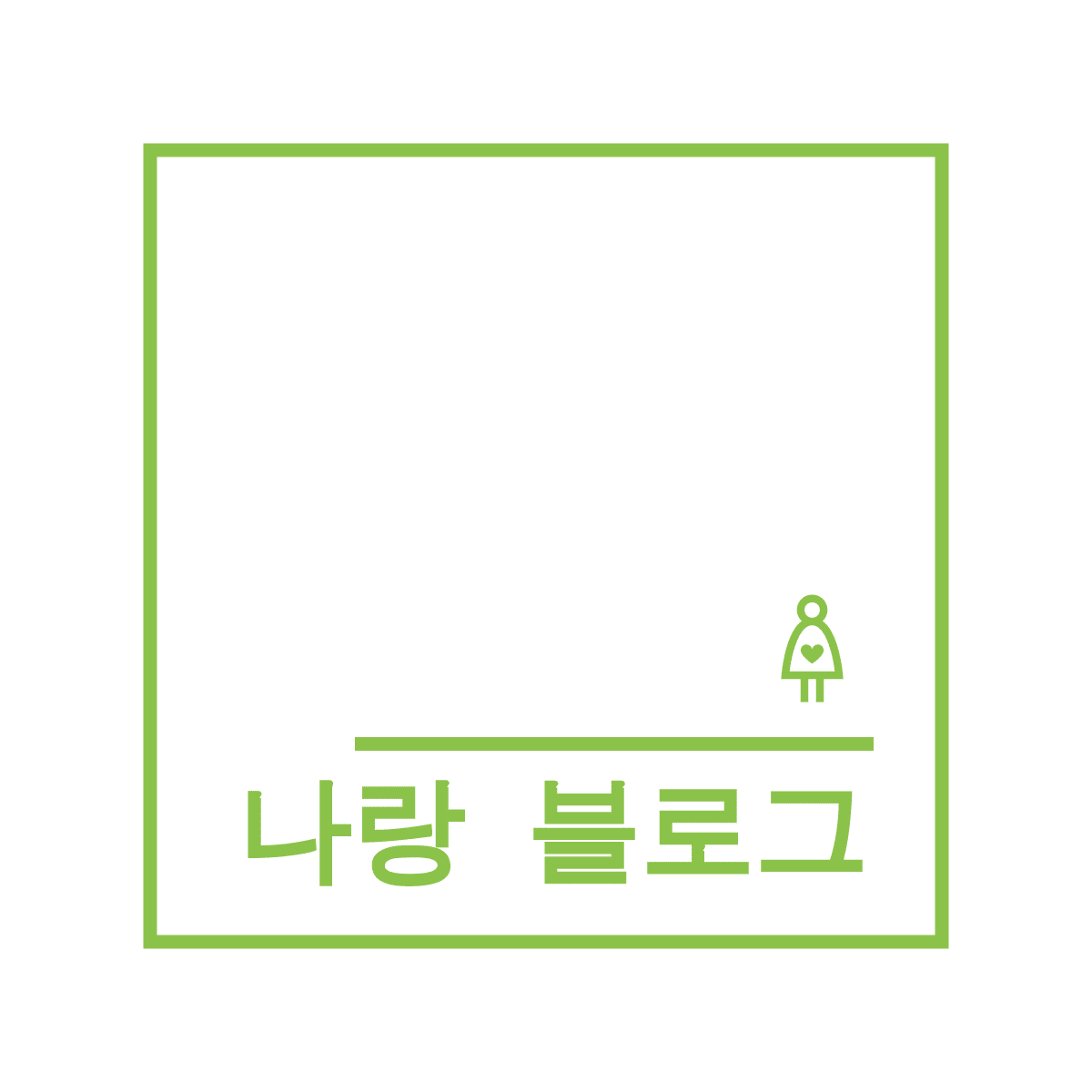 블로그 이미지
