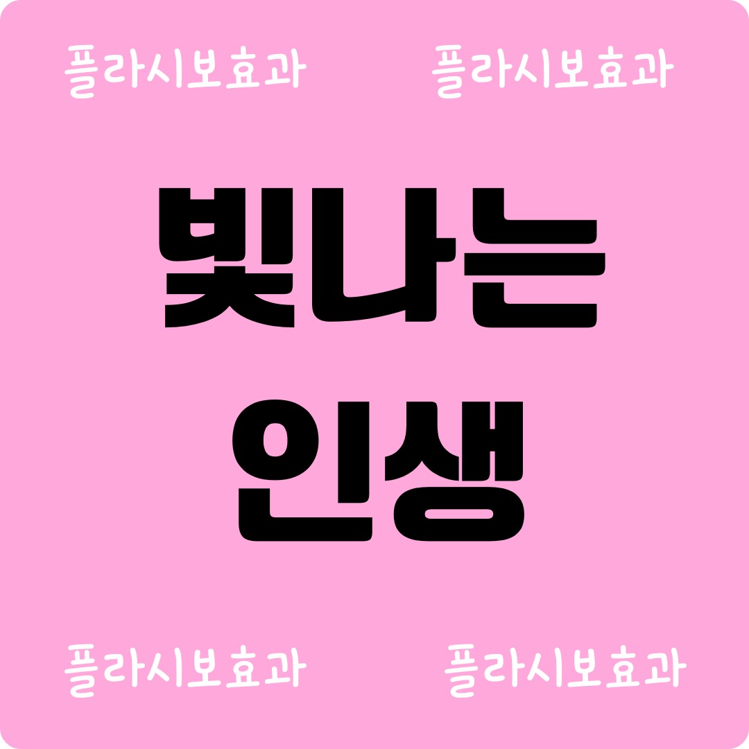 블로그 이미지