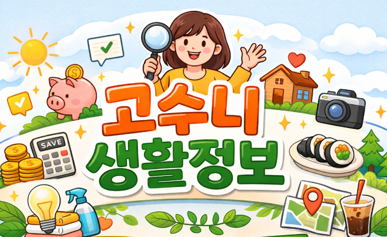 블로그 이미지