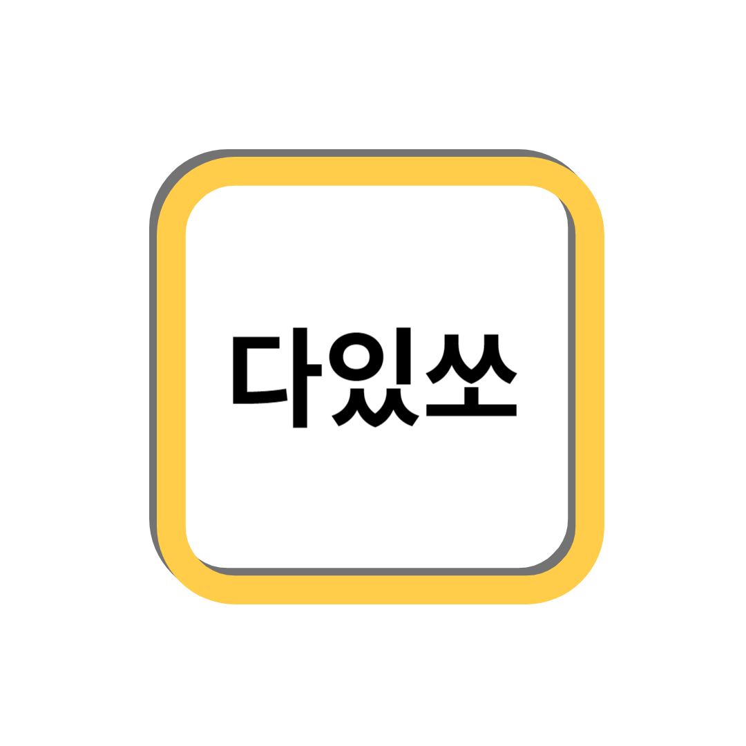 프로필사진