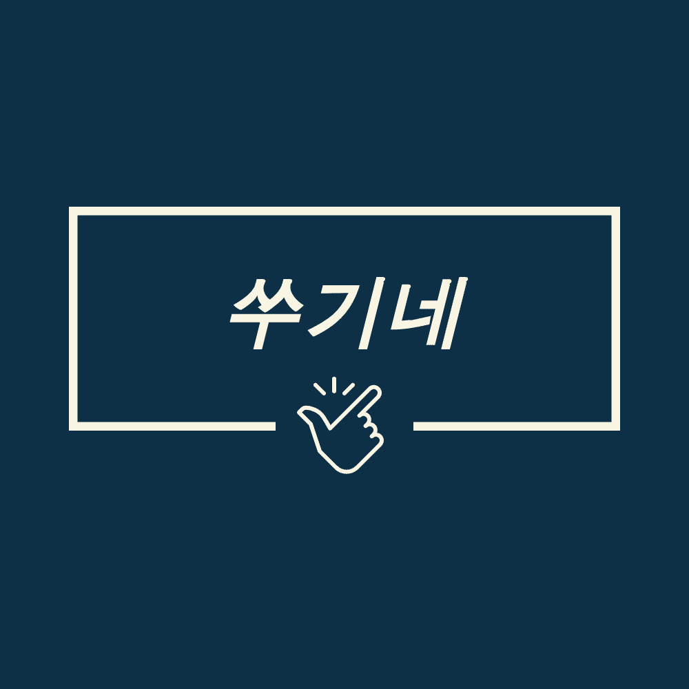 블로그 이미지