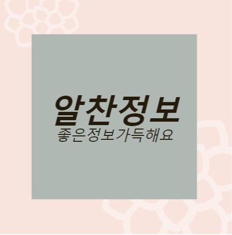 블로그 이미지