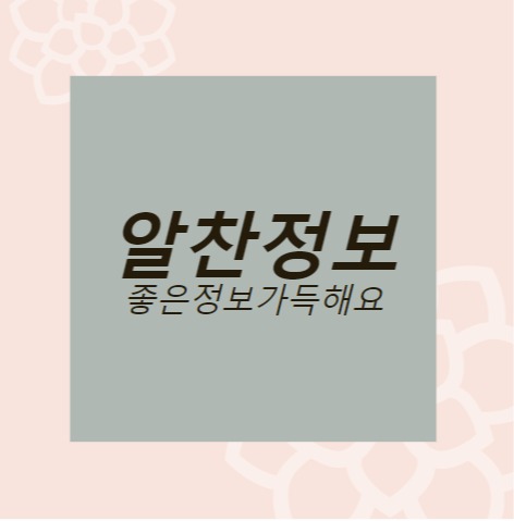 블로그 이미지