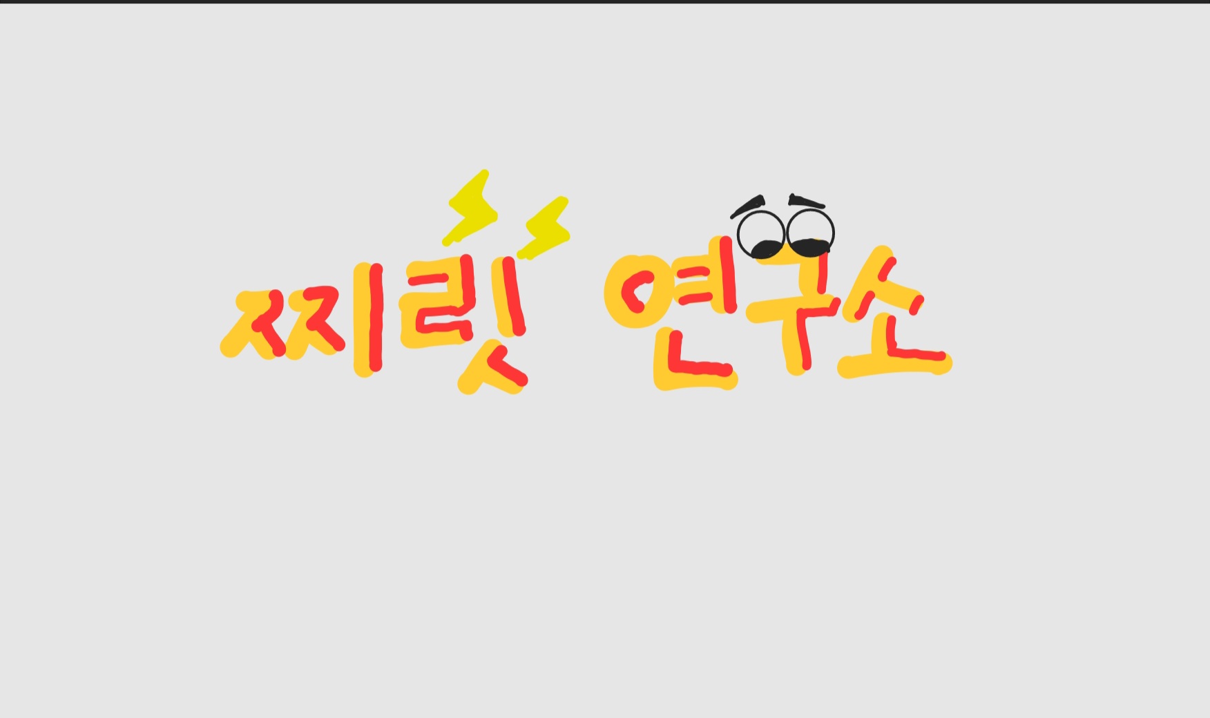Tistory profile picture for @sparkling