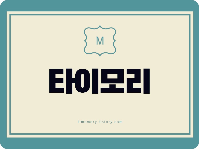 블로그 이미지