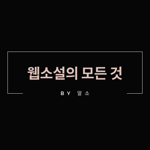 블로그 이미지