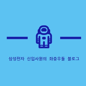 프로필사진