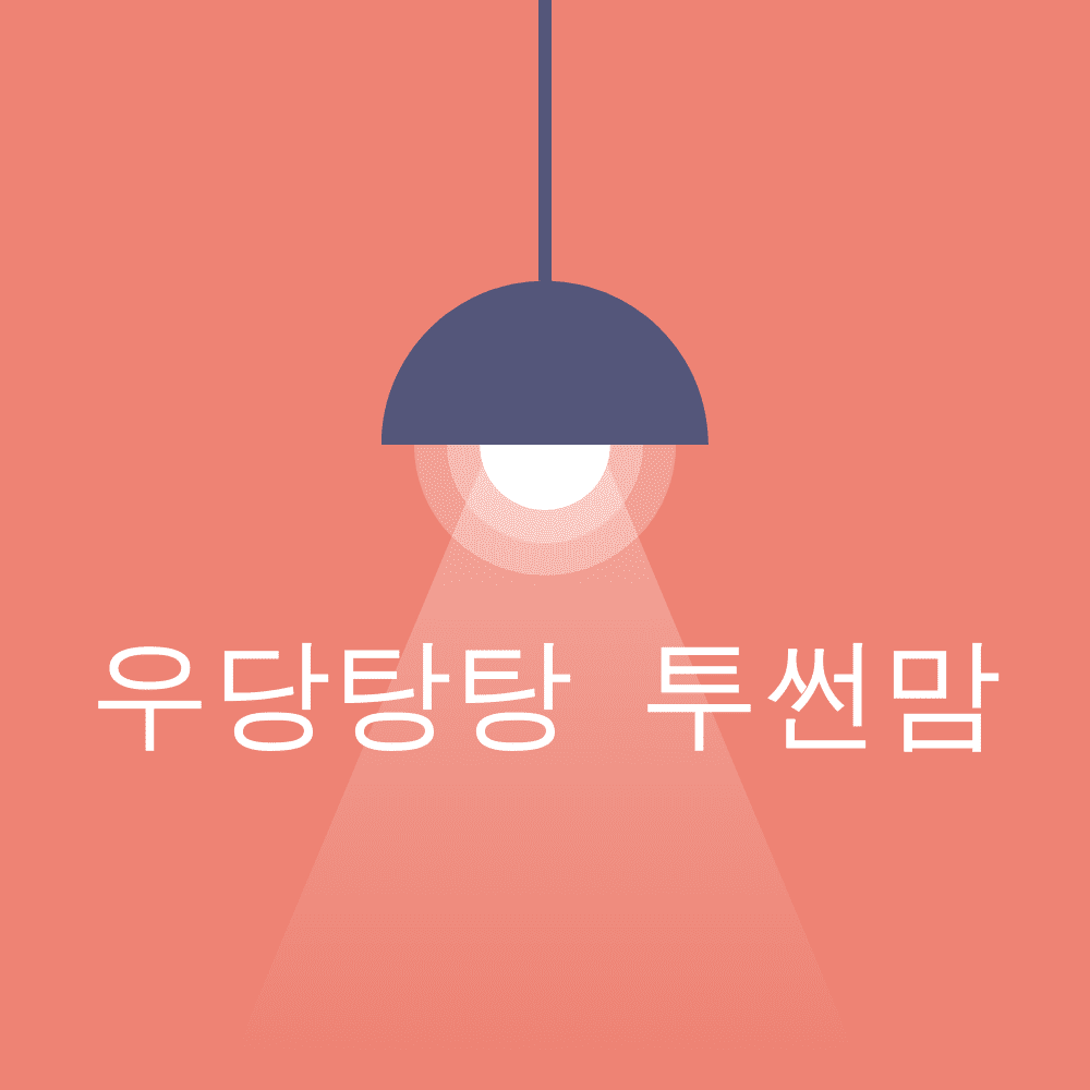 블로그 이미지