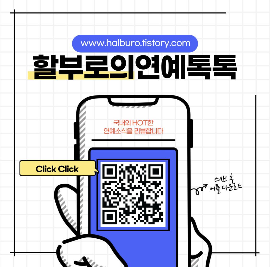 프로필사진