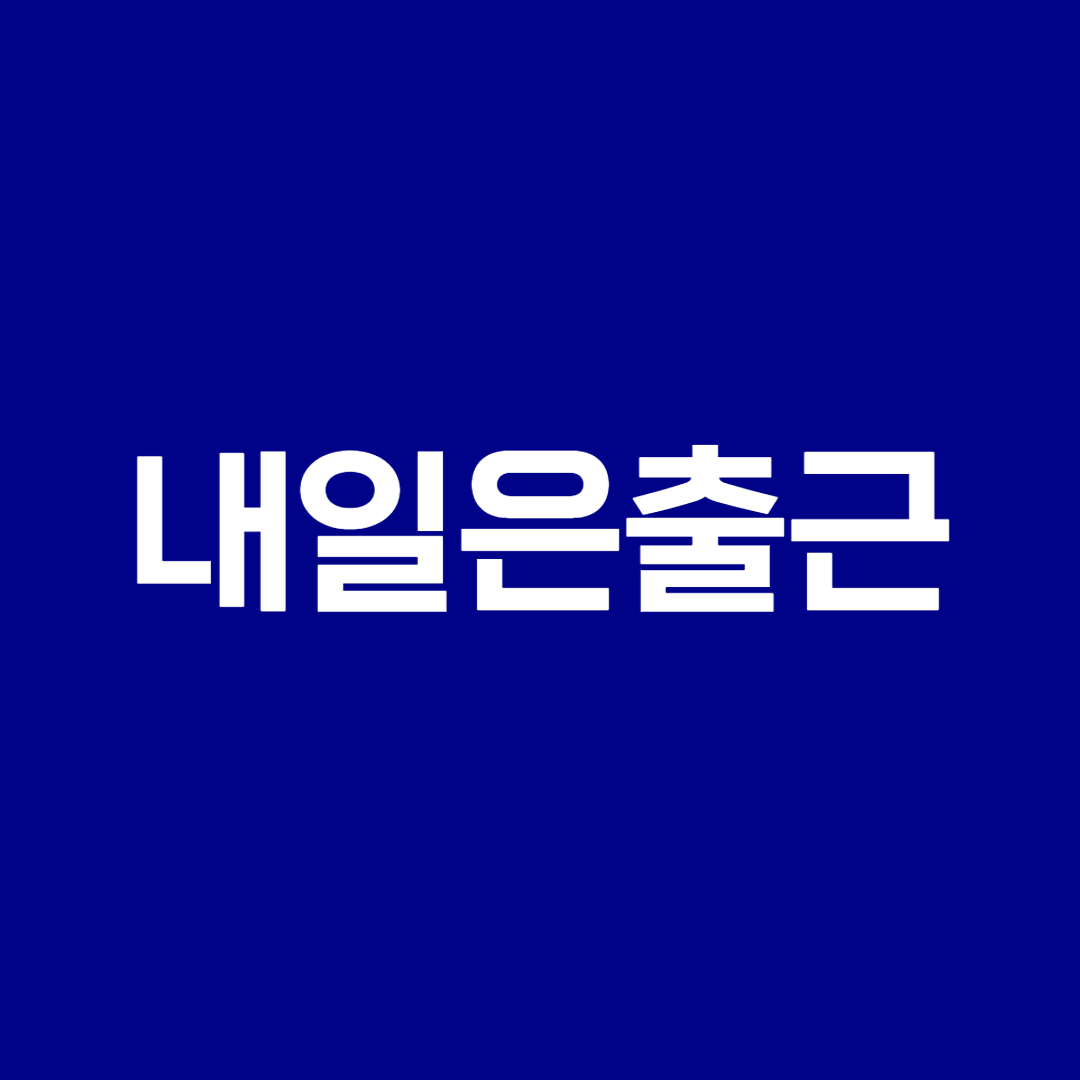 프로필사진