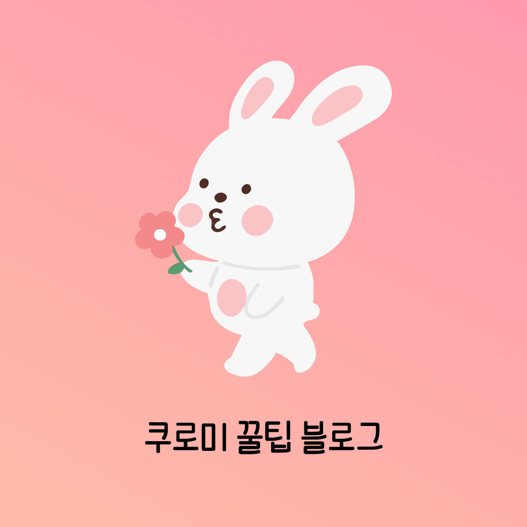 블로그 이미지