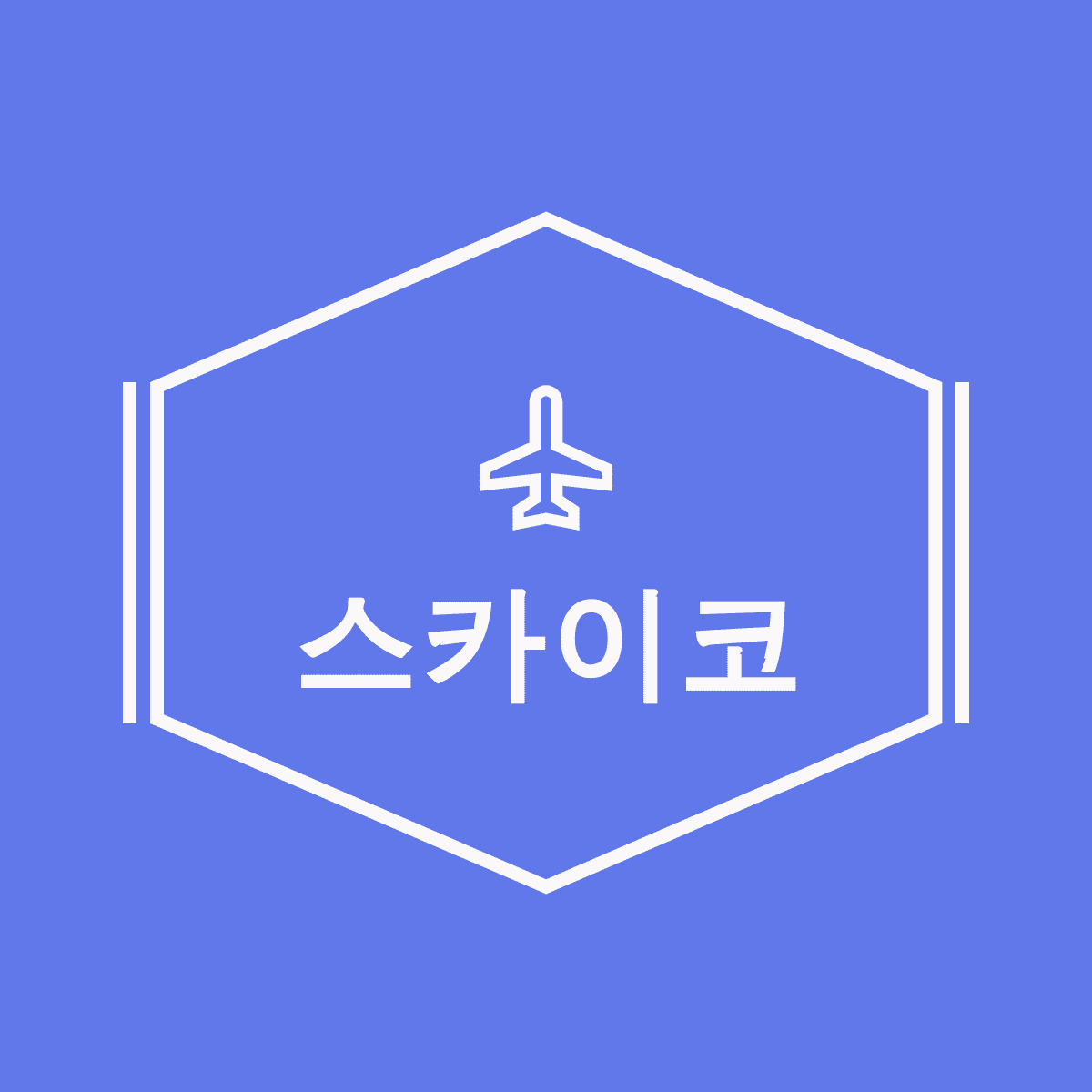 프로필사진